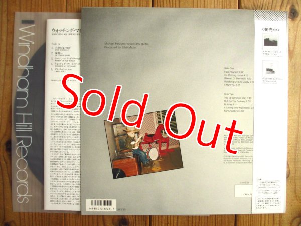 画像2: Michael Hedges / Watching My Life Go By (2)