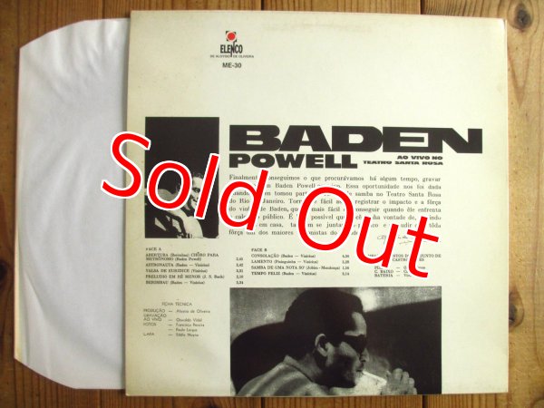 画像2: Baden Powell / Ao vivo no Teatro Santa Rosa (2)