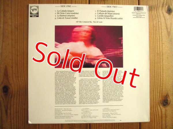 画像2: Paco De Lucia / Siroco (2)