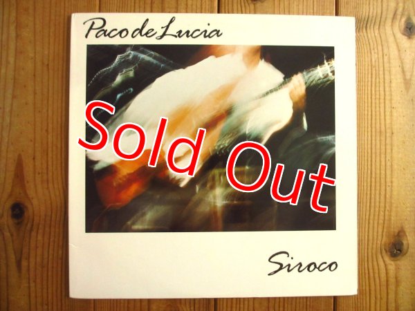 画像1: Paco De Lucia / Siroco (1)