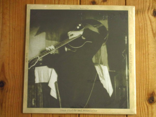 画像2: 初回White Blossom Vinyl仕様！知る人ぞ知る？エレキギターのカルトヒーロー、ブランコマタジャの激レア音源集がアナログ盤で入荷！■Branko Mataja / Over Fields and Mountains (2)