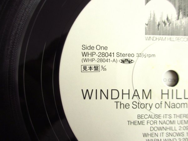 画像4: Windham Hill Artists (Michael Hedges, William Ackerman, etc. ) / 植村直己物語 ~ The Story Of Naomi Uemura (4)