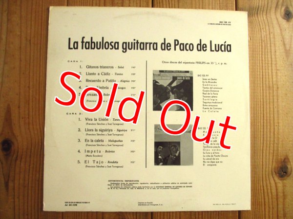 画像2: Paco De Lucia / La Fabulosa Guitarra De Paco De Lucia (2)