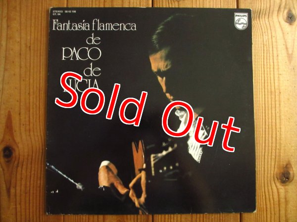 画像1: Paco De Lucia / Fantasia Flamenca De Paco De Lucia (1)