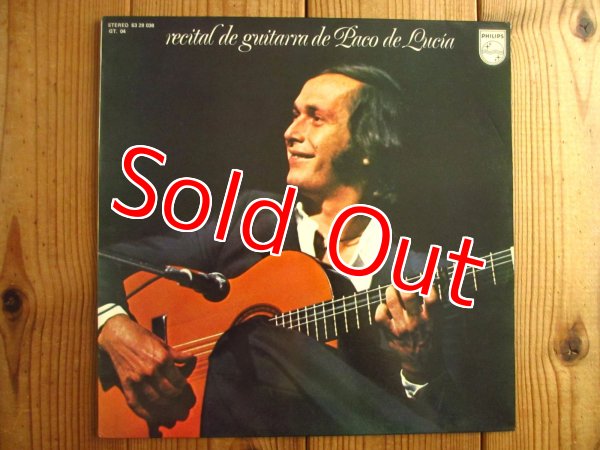 画像1: Paco De Lucia / Recital De Guitarra De Paco De Lucia (1)