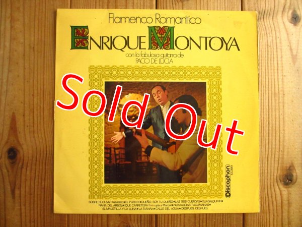 画像1: Enrique Montoya Con La Fabulosa Guitarra De Paco De Lucia / Flamenco Romantico (1)