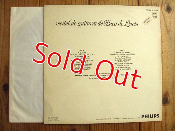 画像2: Paco De Lucia / Recital De Guitarra De Paco De Lucia (2)