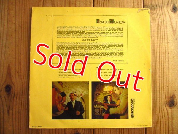 画像2: Enrique Montoya Con La Fabulosa Guitarra De Paco De Lucia / Flamenco Romantico (2)