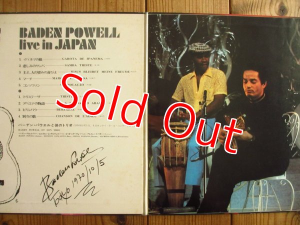 画像2: Baden Powell / Live in Japan = ライヴ・イン・ジャパン (2)