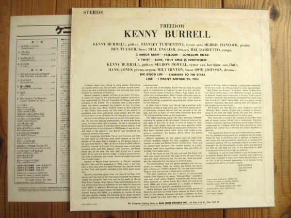 画像2: Kenny Burrell / Freedom (2)