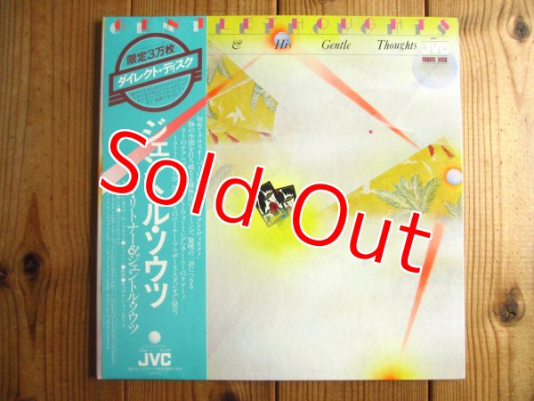 画像1: Lee Ritenour / ジェントルソウツ - Lee Ritenour & His Gentle Thoughts (1)