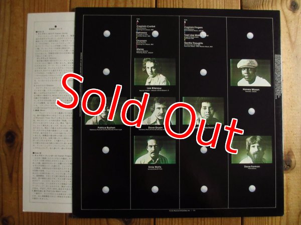 画像3: Lee Ritenour / ジェントルソウツ - Lee Ritenour & His Gentle Thoughts (3)