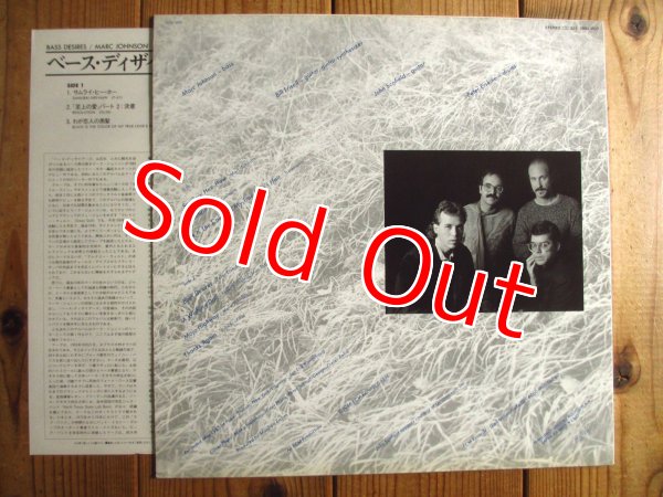 画像2: Marc Johnson (John Scofield, Bill Frisell) / Bass Desires (2)