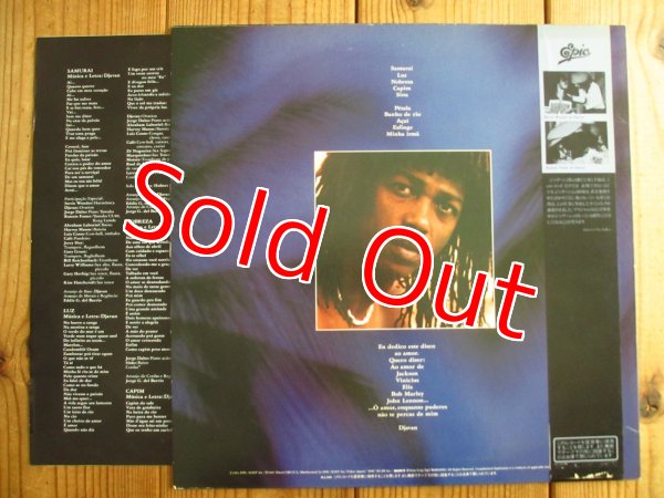 画像2: Djavan / Luz (2)