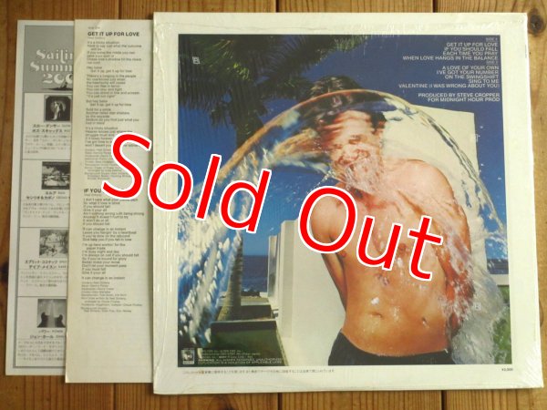 画像2: Ned Doheny / Hard Candy  (2)