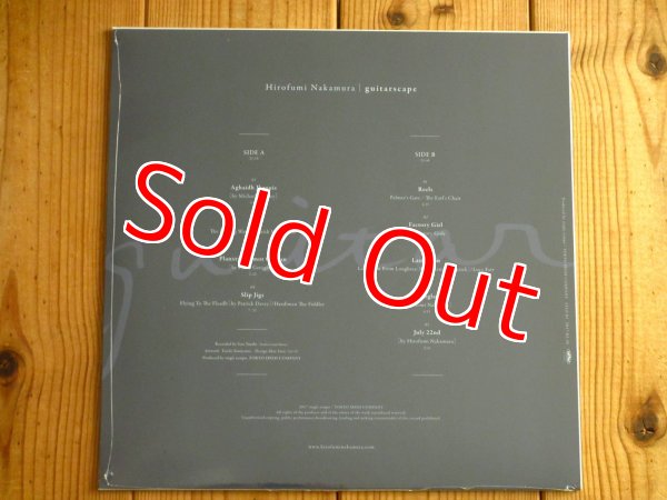 画像2: 初版は即完売した日本人ギタリストによる2017年ソロギター名作がアナログリイシュー！■Hirofumi Nakamura / guitarscape (2)