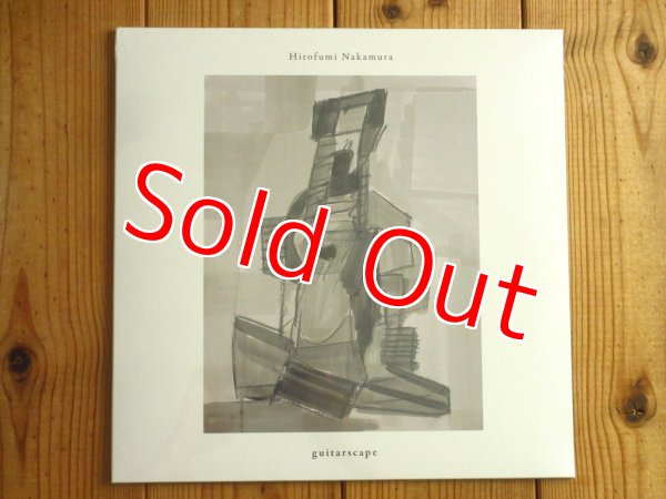 画像1: 初版は即完売した日本人ギタリストによる2017年ソロギター名作がアナログリイシュー！■Hirofumi Nakamura / guitarscape (1)