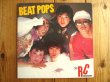 画像1: The RC Succession / Beat Pops (1)