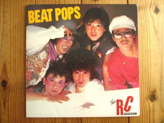 Up-Beat ‎/ Inner Ocean - Guitar Records