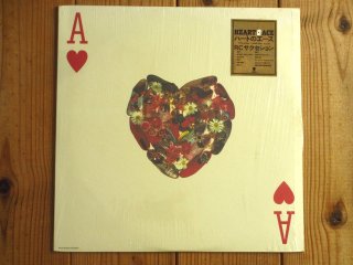 The RC Succession / Marvy - Guitar Records