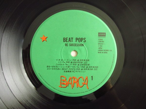 画像3: The RC Succession / Beat Pops (3)