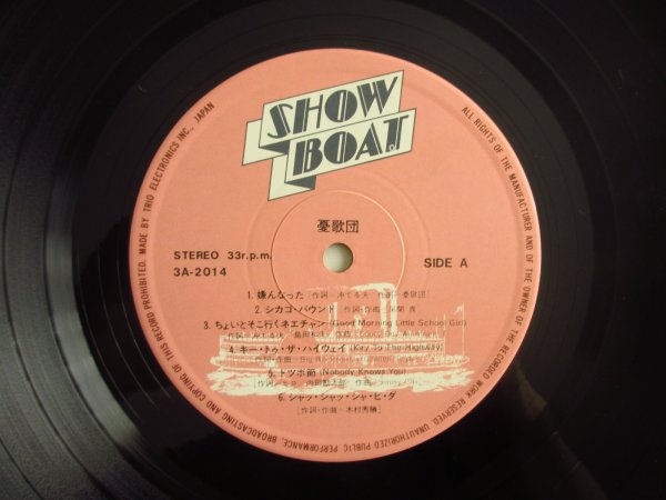 画像3: 憂歌団 / 憂歌団 (3)