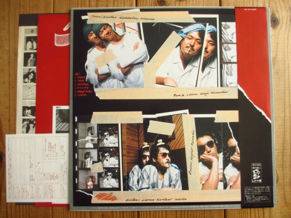 画像2: 憂歌団 / UKA (2)