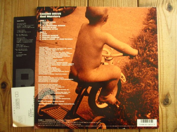 画像3: Red Warriors / Casino Drive (3)