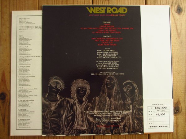 画像2: West Road Blues Band / Blues Power (2)