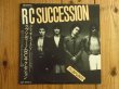 画像1: RC Succession / Rhapsody (1)