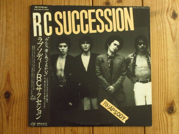 画像1: RC Succession / Rhapsody (1)