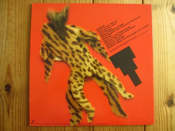 画像3: RC Succession / EPLP-2 (3)