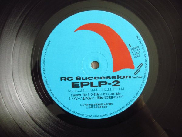画像4: RC Succession / EPLP-2 (4)