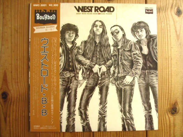 画像1: West Road Blues Band / Blues Power (1)