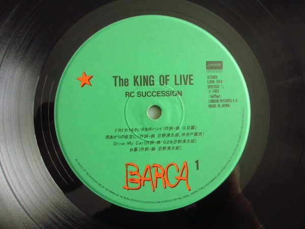 画像5: The RC Succession / The King Of Live (5)