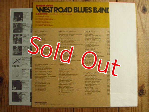 画像2: West Road Blues Band / Live (2)