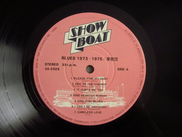 画像3: 憂歌団 / Blues 1973~1975 (3)