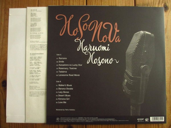 画像2: 細野晴臣 / HoSoNoVa (2)