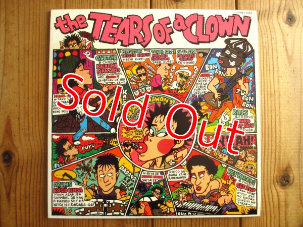 画像1: RC Succession / The Tears Of A Clown (1)