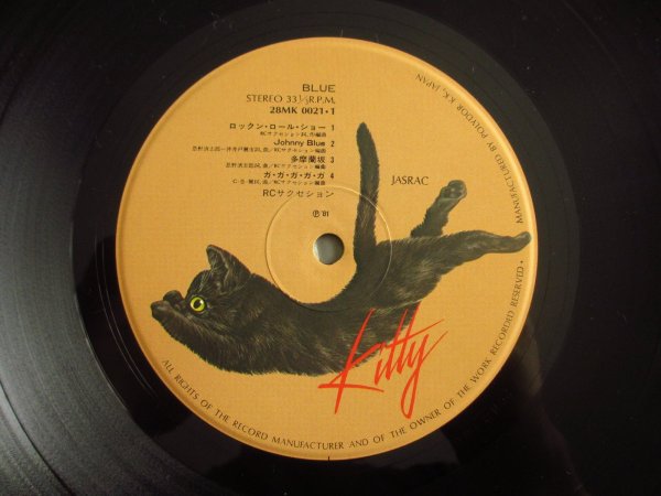 画像3: RC Succession / Blue (3)