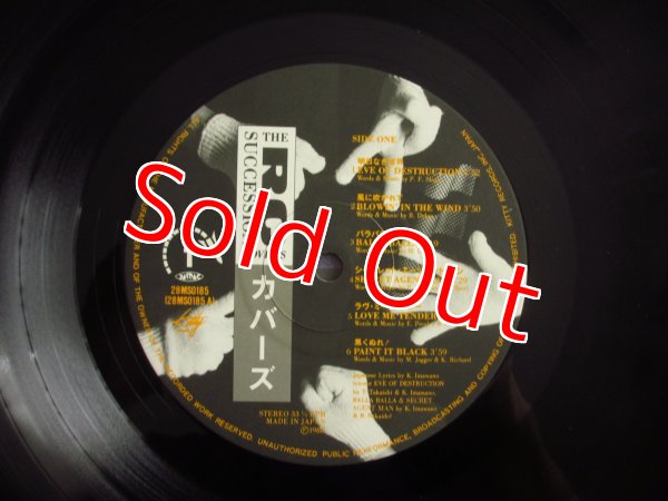 画像4: The RC Succession / Covers (4)