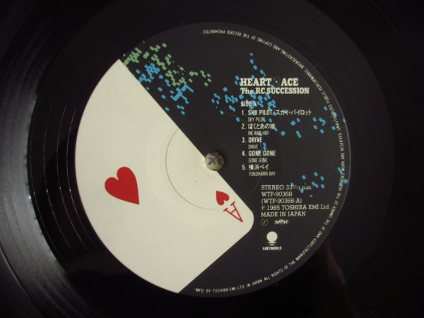 画像3: RC Succession / ハートのエース = Heart Ace (3)