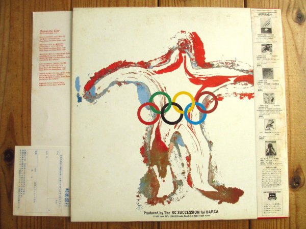 画像2: RC Succession / OK (2)