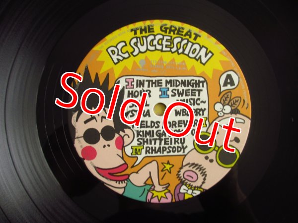 画像4: RC Succession / The Tears Of A Clown (4)