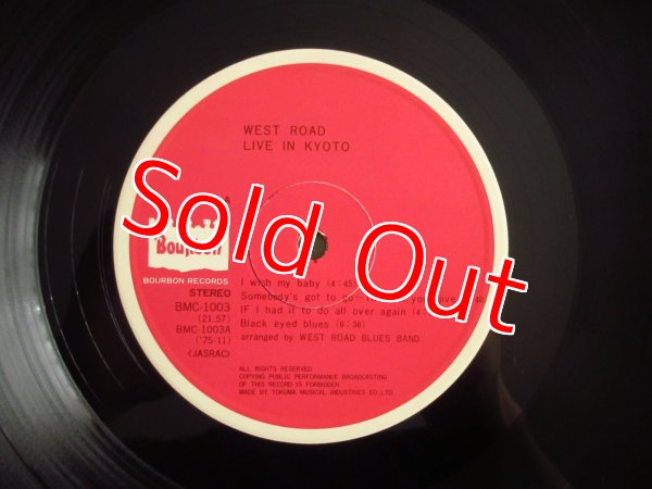 画像4: West Road Blues Band / 白熱のライブ = Live In Kyoto (4)