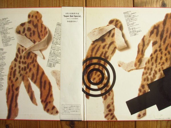 画像2: RC Succession / EPLP-2 (2)