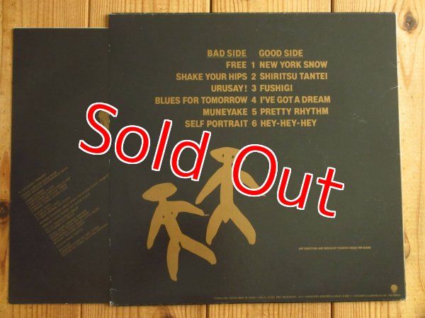 画像2: RC Succession / Feel So Bad (2)