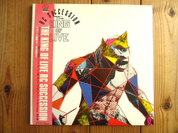 画像1: The RC Succession / The King Of Live (1)