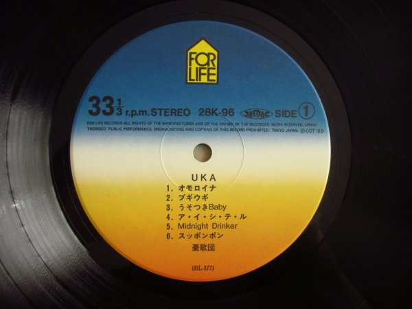 画像3: 憂歌団 / UKA (3)