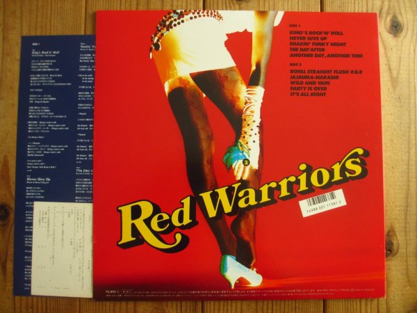 画像3: Red Warriors / King's (3)